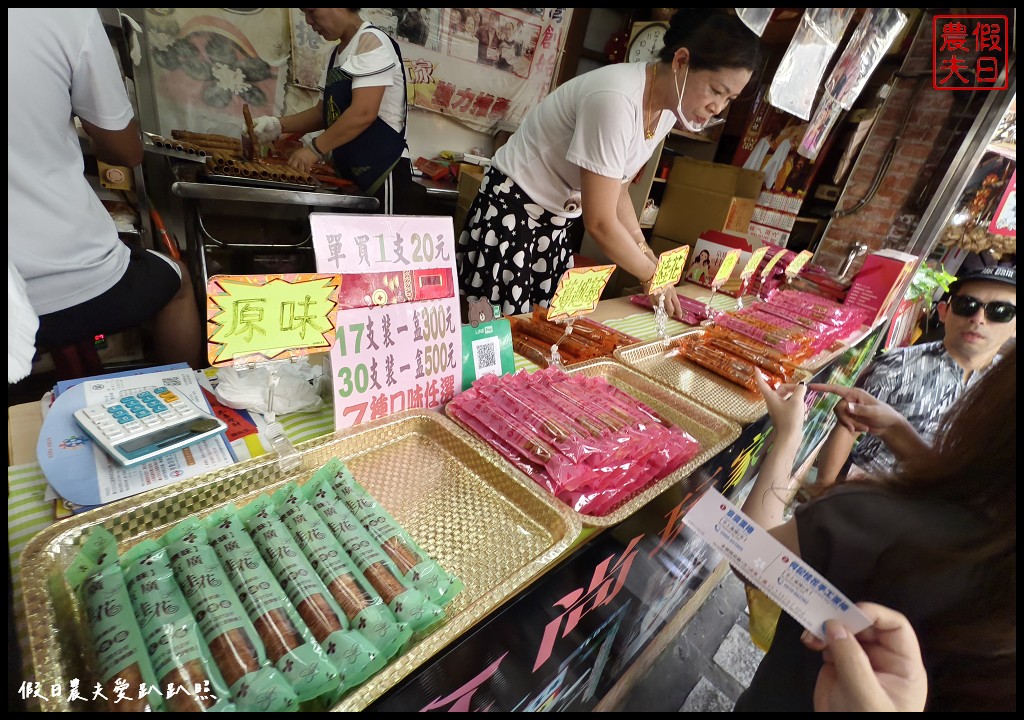 苗栗旅遊|南庄好玩好吃的一日遊二日遊:台灣好行南庄線套票內容購買與使用方法 109 苗栗好行南庄線