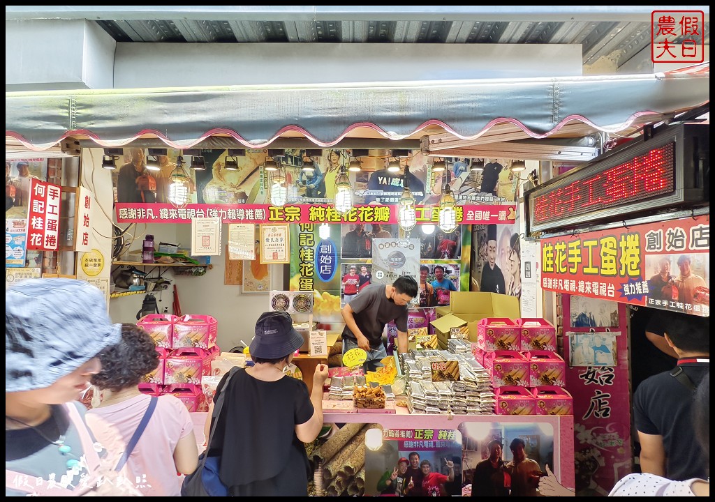 苗栗旅遊|南庄好玩好吃的一日遊二日遊:台灣好行南庄線套票內容購買與使用方法 111 苗栗好行南庄線