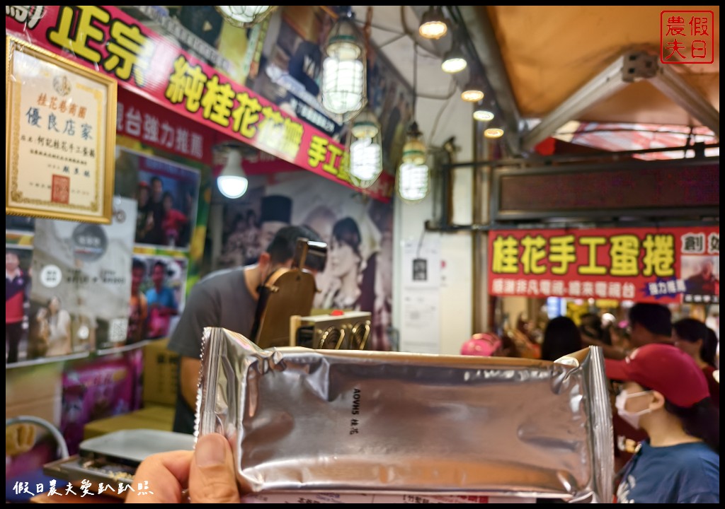 苗栗旅遊|南庄好玩好吃的一日遊二日遊:台灣好行南庄線套票內容購買與使用方法 112 苗栗好行南庄線