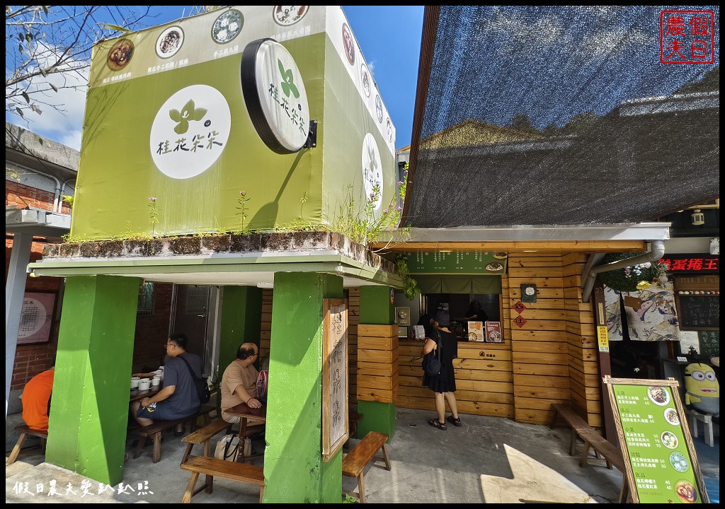 苗栗旅遊|南庄好玩好吃的一日遊二日遊:台灣好行南庄線套票內容購買與使用方法 100 苗栗好行南庄線