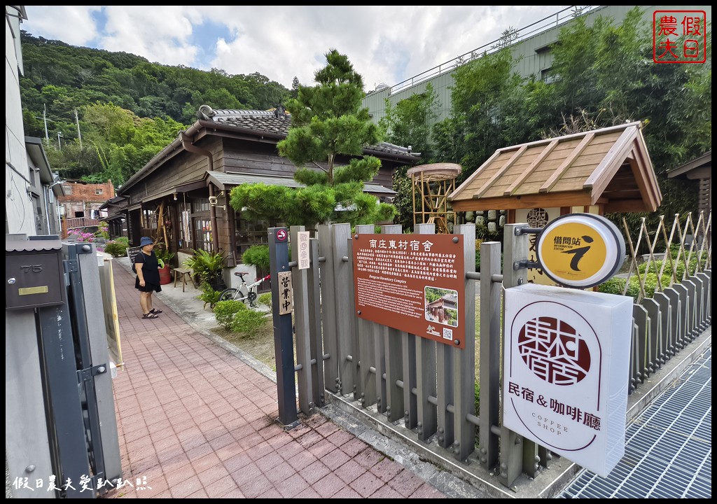 苗栗旅遊|南庄好玩好吃的一日遊二日遊:台灣好行南庄線套票內容購買與使用方法 113 苗栗好行南庄線