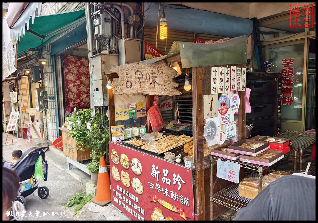 苗栗旅遊|南庄好玩好吃的一日遊二日遊:台灣好行南庄線套票內容購買與使用方法 118 苗栗好行南庄線