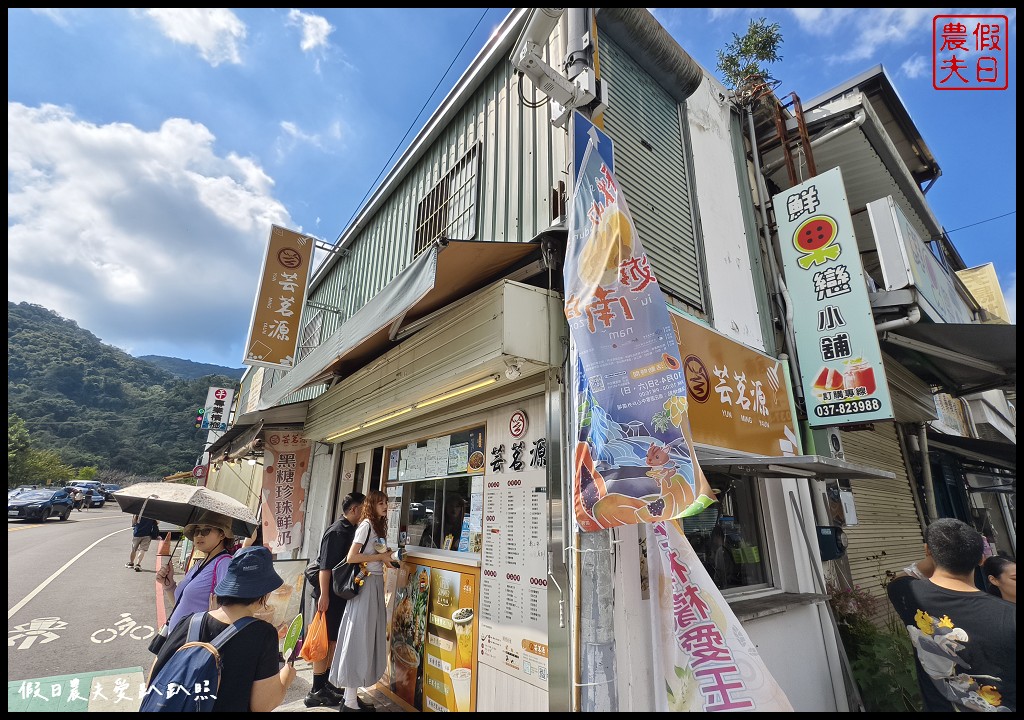 苗栗旅遊|南庄好玩好吃的一日遊二日遊:台灣好行南庄線套票內容購買與使用方法 121 苗栗好行南庄線