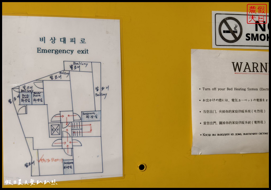 首爾麻浦住宿|漢江民宿.民宿頂樓就能看到首爾國際煙火節 7 漢江民宿