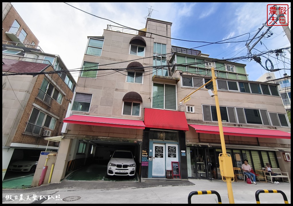 首爾麻浦住宿|漢江民宿.民宿頂樓就能看到首爾國際煙火節 3 漢江民宿