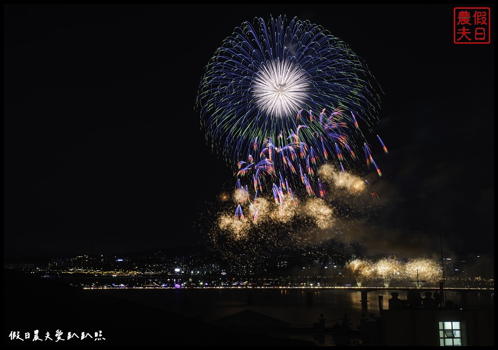 首爾麻浦住宿|漢江民宿.民宿頂樓就能看到首爾國際煙火節 29 首爾煙火節