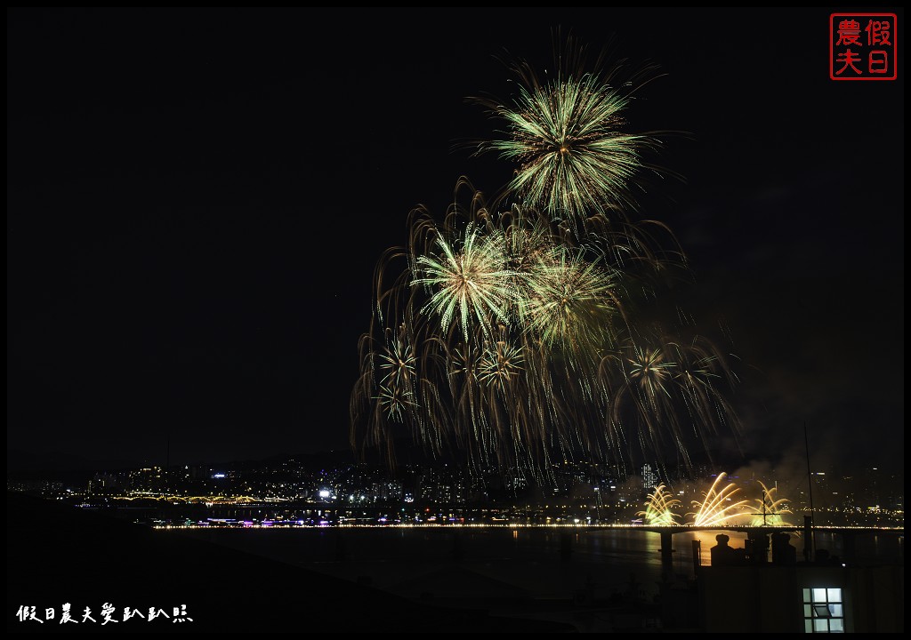 首爾麻浦住宿|漢江民宿.民宿頂樓就能看到首爾國際煙火節 30 首爾煙火節