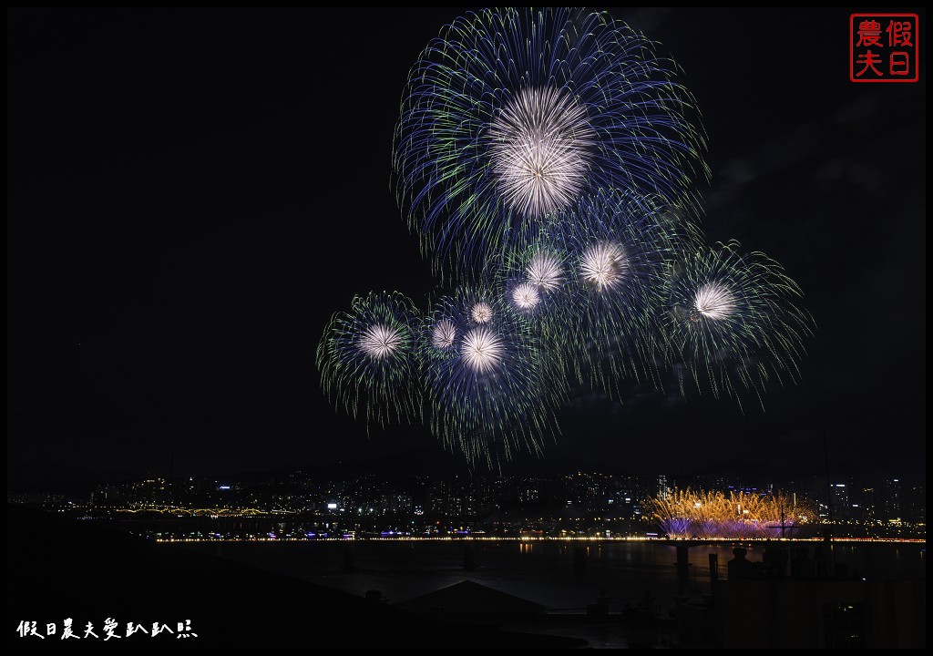 首爾麻浦住宿|漢江民宿.民宿頂樓就能看到首爾國際煙火節 32 首爾煙火節