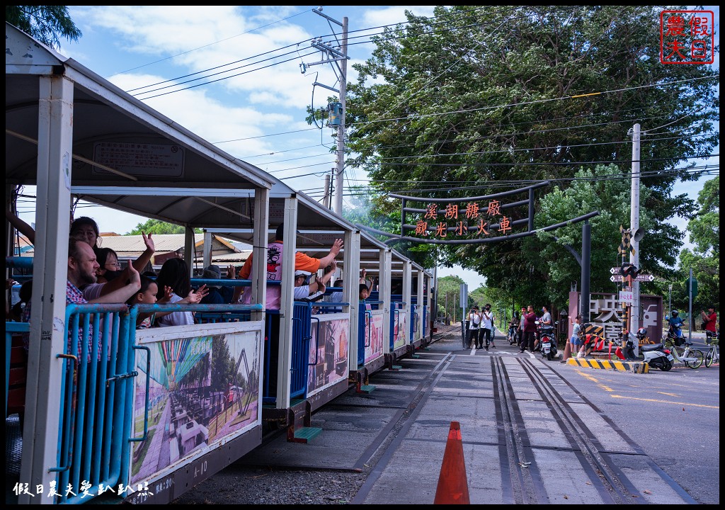 彰化旅遊|溪湖糖廠.台糖80‧346再出發/346蒸汽五分車復駛 98 溪湖糖廠