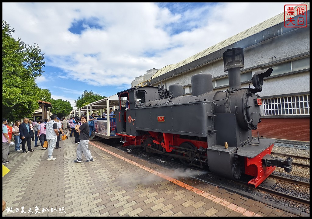 彰化旅遊|溪湖糖廠.台糖80‧346再出發/346蒸汽五分車復駛 94 溪湖糖廠