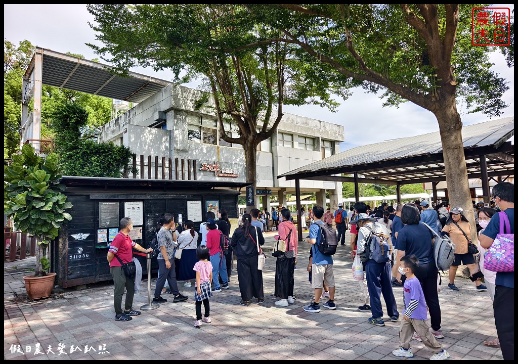 彰化旅遊|溪湖糖廠.台糖80‧346再出發/346蒸汽五分車復駛 102 溪湖糖廠