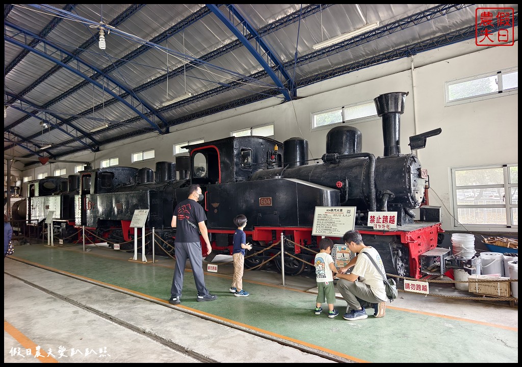 彰化旅遊|溪湖糖廠.台糖80‧346再出發/346蒸汽五分車復駛 110 溪湖糖廠