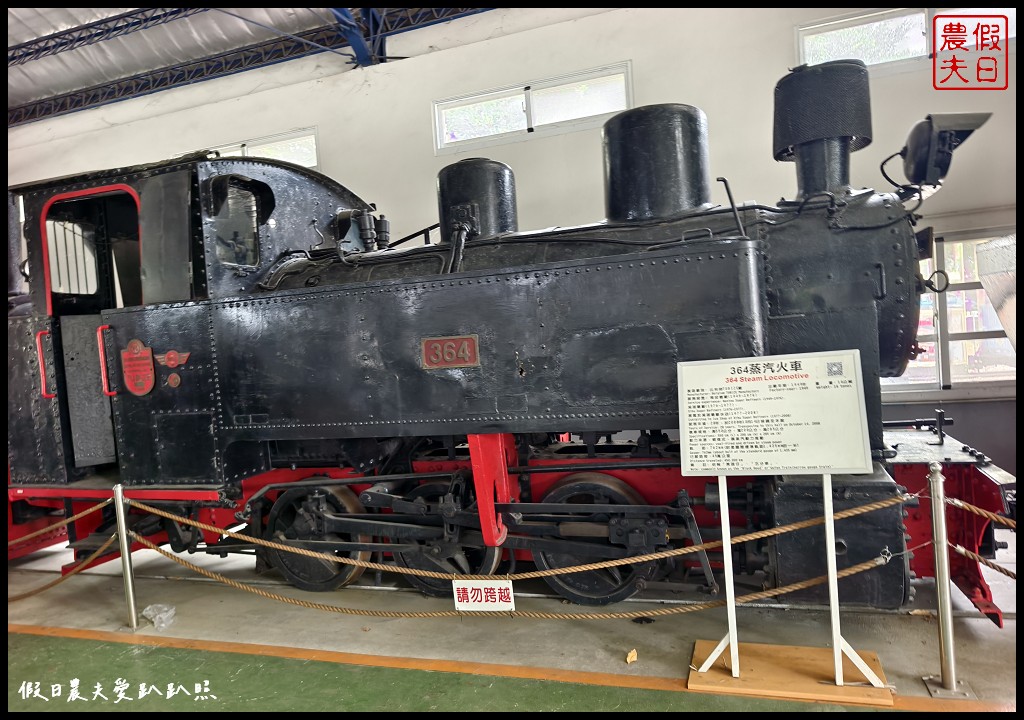 彰化旅遊|溪湖糖廠.台糖80‧346再出發/346蒸汽五分車復駛 114 溪湖糖廠