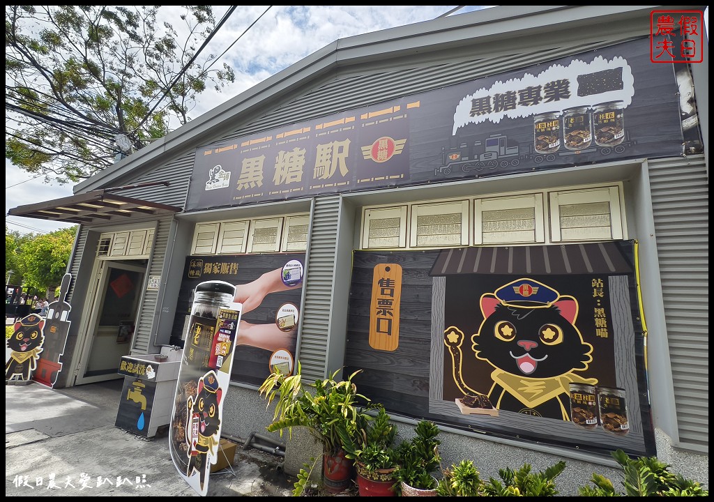 彰化旅遊|溪湖糖廠.台糖80‧346再出發/346蒸汽五分車復駛 116 溪湖糖廠