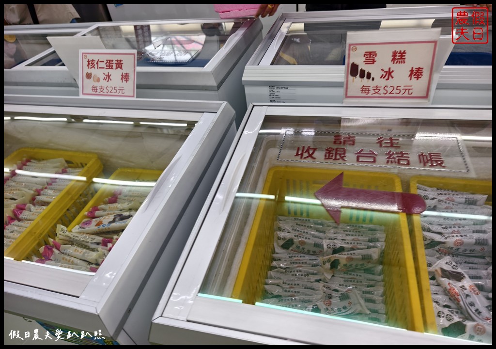 彰化旅遊|溪湖糖廠.台糖80‧346再出發/346蒸汽五分車復駛 122 溪湖糖廠