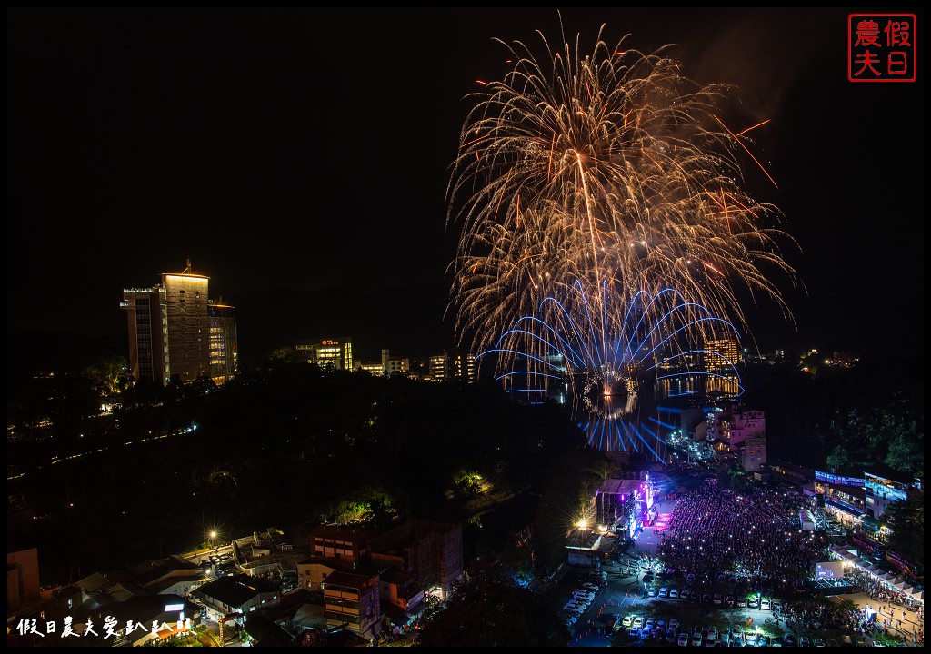 南投住宿|日月潭淶滬文旅酒店.水社碼頭旁最高建築/日月潭音樂花火節 24 南投住宿|日月潭淶滬文旅酒店.水社碼頭旁最高建築/日月潭音樂花火節