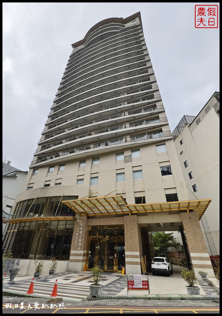 南投住宿|日月潭淶滬文旅酒店.水社碼頭旁最高建築/日月潭音樂花火節 4 南投住宿|日月潭淶滬文旅酒店.水社碼頭旁最高建築/日月潭音樂花火節