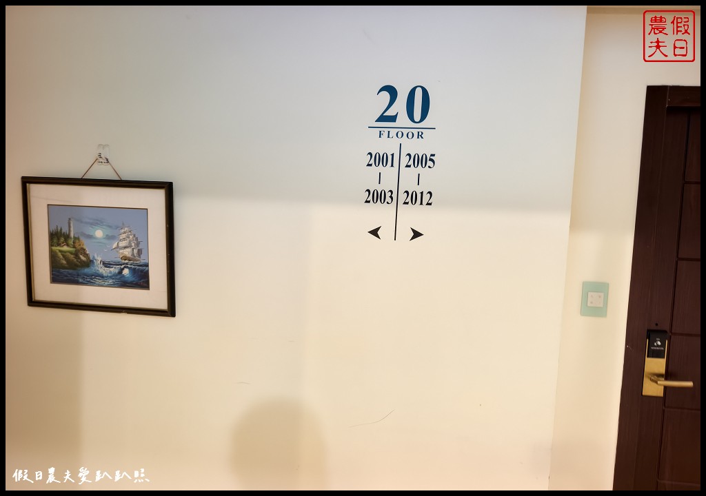 南投住宿|日月潭淶滬文旅酒店.水社碼頭旁最高建築/日月潭音樂花火節 9 南投住宿|日月潭淶滬文旅酒店.水社碼頭旁最高建築/日月潭音樂花火節