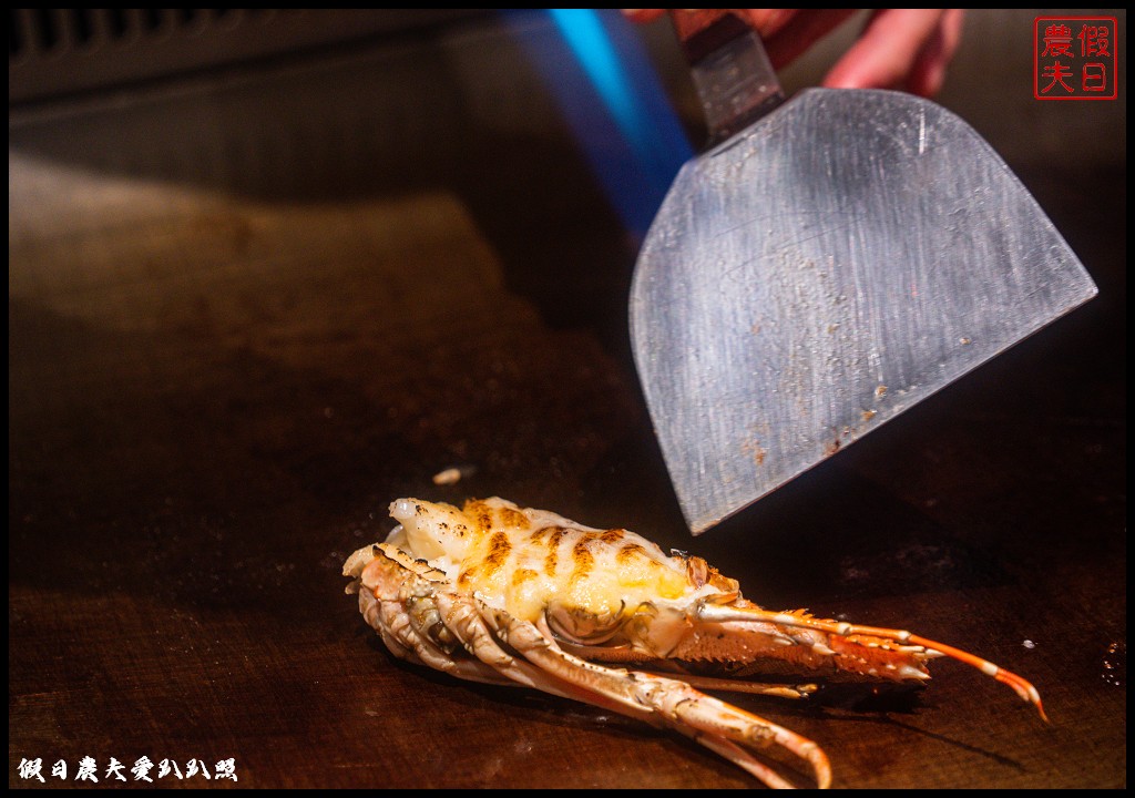 台中餐廳|石庭兼六園鐵板燒&日本料理.推薦午間限定的小仲馬法式鐵板燒超值套餐/私廚包廂/私廚料理 24 兼六園