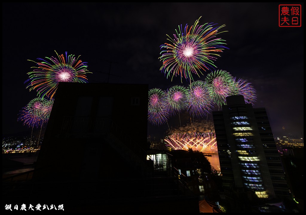 首爾麻浦住宿|漢江民宿.民宿頂樓就能看到首爾國際煙火節 27 首爾國際煙火節