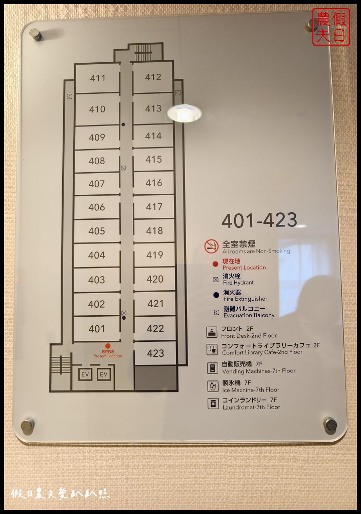 大阪住宿|Comfort Hotel Osaka Shinsaibashi.心齋橋附近平價飯店 9 Comfort Hotel Osaka Shinsaibashi