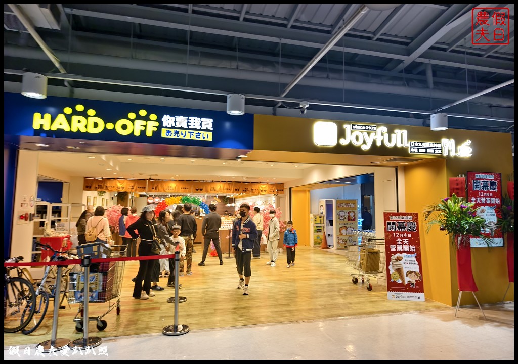 南投美食|珍有福JOYFULL南投家樂福店.只要88元就有下午茶飲料吧無限暢飲 3 JOYFULL