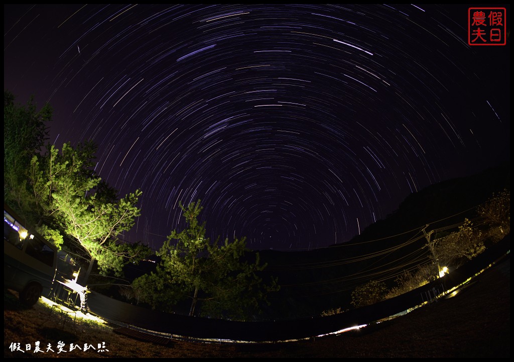 南投露營區|露山林630(奧萬大).車床天地特約棧點/會員一車2人平日一晚300元 82 露山林露營區