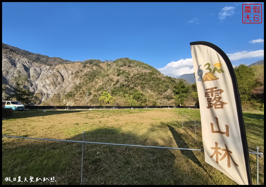 南投露營區|露山林630(奧萬大).車床天地特約棧點/會員一車2人平日一晚300元 64 露山林露營區