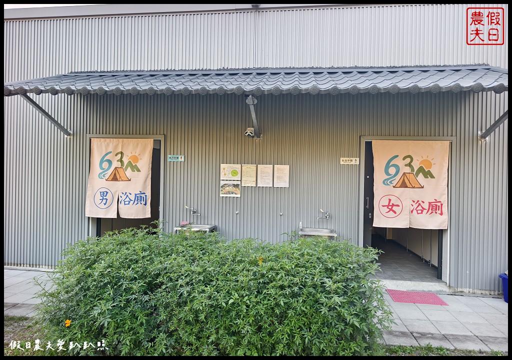 南投露營區|露山林630(奧萬大).車床天地特約棧點/會員一車2人平日一晚300元 71 露山林露營區