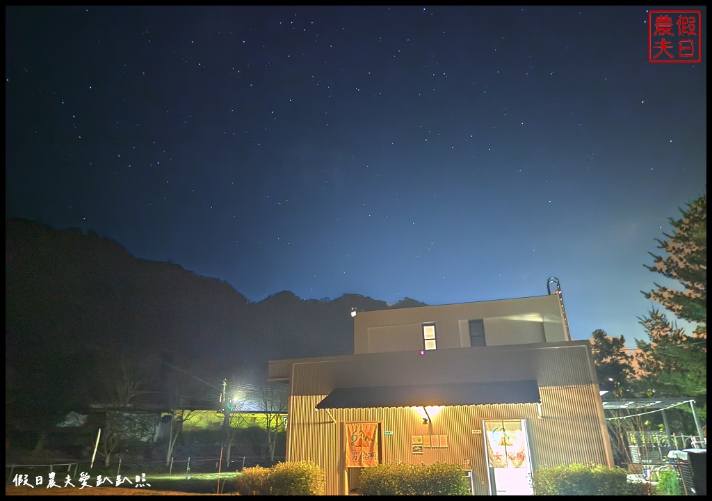 南投露營區|露山林630(奧萬大).車床天地特約棧點/會員一車2人平日一晚300元 80 露山林露營區