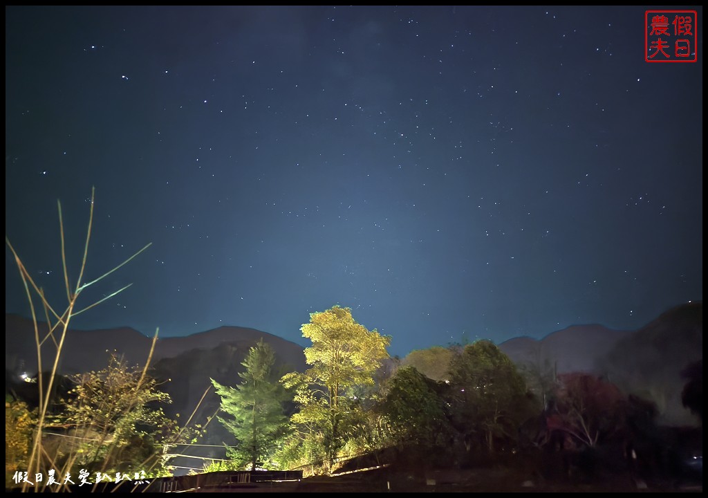 南投露營區|露山林630(奧萬大).車床天地特約棧點/會員一車2人平日一晚300元 81 露山林露營區