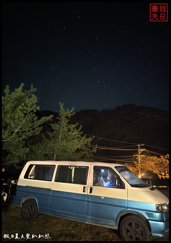 南投露營區|露山林630(奧萬大).車床天地特約棧點/會員一車2人平日一晚300元 83 露山林露營區