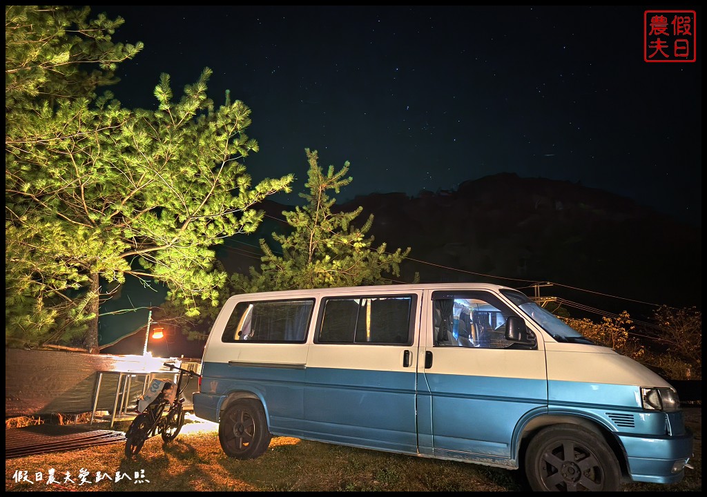 南投露營區|露山林630(奧萬大).車床天地特約棧點/會員一車2人平日一晚300元 84 露山林露營區