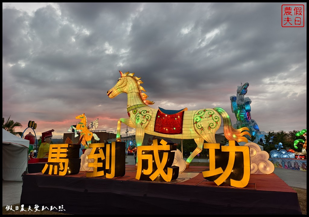 南投旅遊|2026南投燈會.白天賞花海晚上賞花燈/小提燈交通管制停車資訊 18 南投燈會