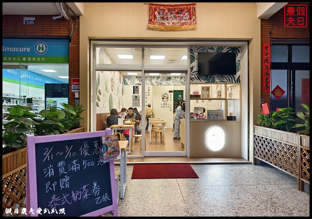 熱浪小島大里店