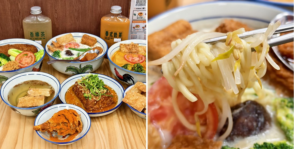 台中美食|熱浪小島蔬食小館大里店．一個人就可以吃的南洋蔬食料理