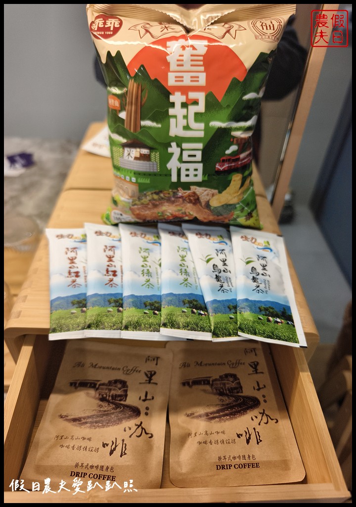 嘉義阿里山住宿|璦勒芬莊園民宿.絕美無邊際山景溫水游泳池 20 璦勒芬民宿