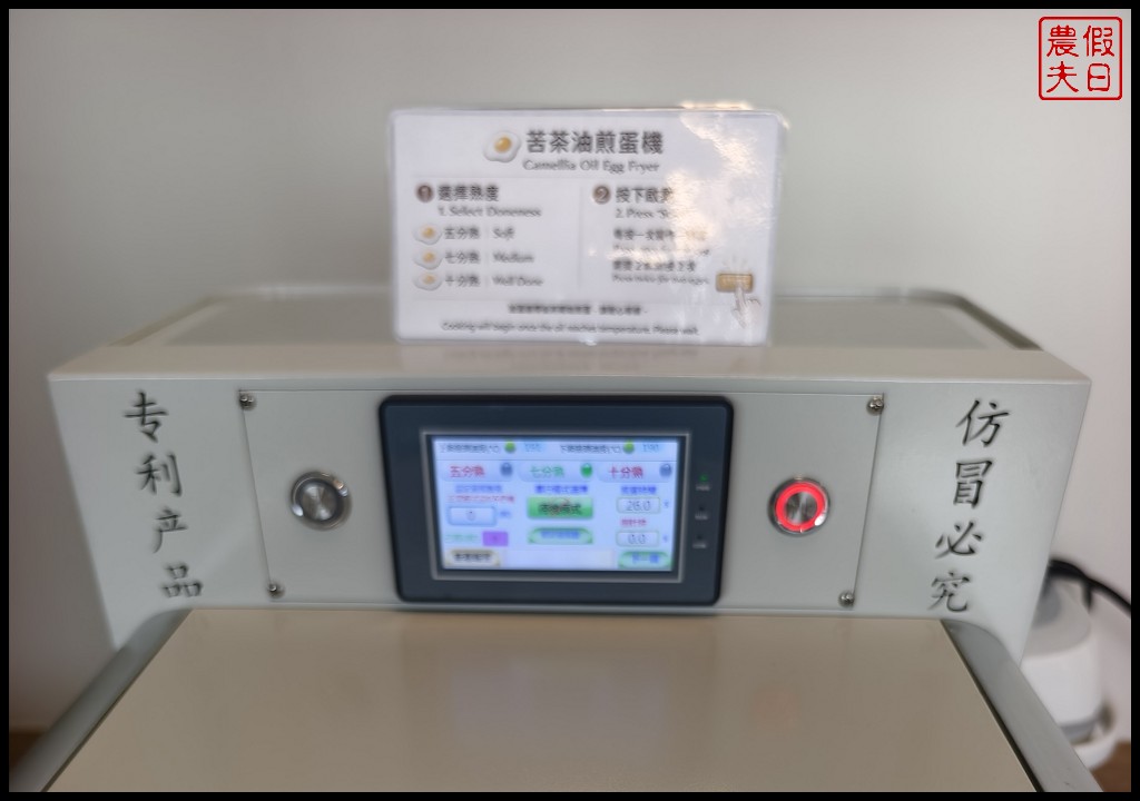 嘉義阿里山住宿|璦勒芬莊園民宿.絕美無邊際山景溫水游泳池 49 璦勒芬民宿